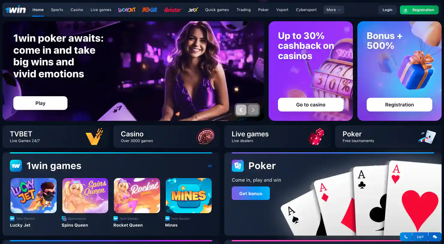 1win official site in Bangladesh